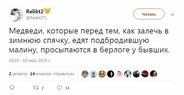 Картинки с надписями