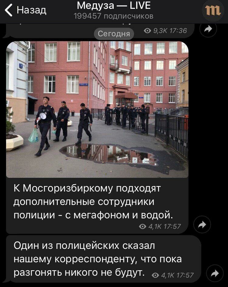 Протесты в Москве: "Мы важнее картошки!"