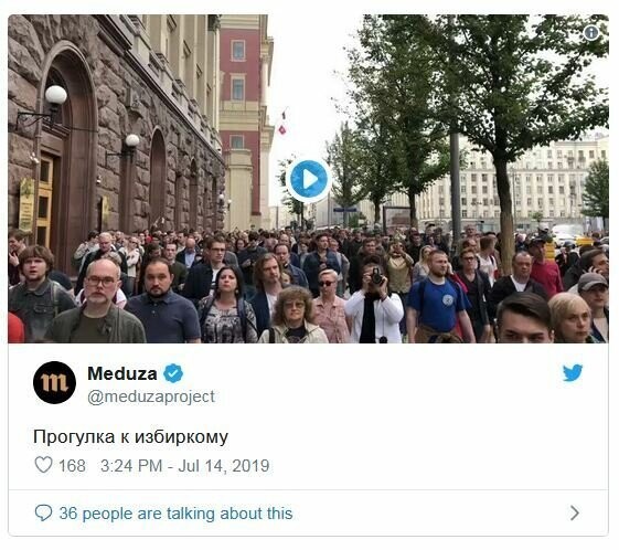 Протесты в Москве: "Мы важнее картошки!"