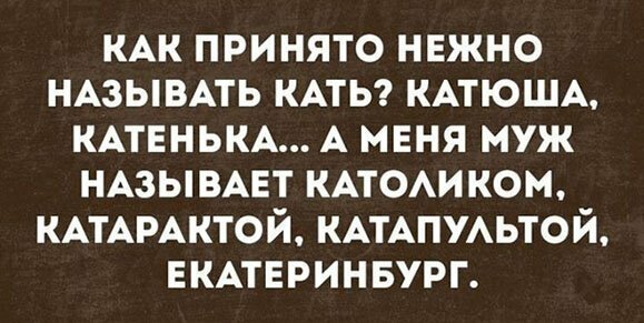 Прикольные и смешные картинки от Димон за 15 июля 2019