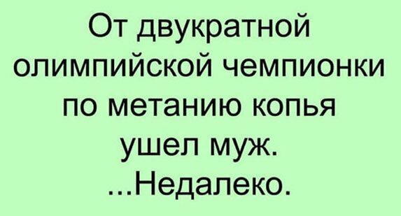 Прикольные и смешные картинки от Димон за 15 июля 2019