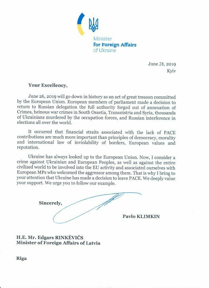 Гопак на граблях: МИД Украины против Зеленского