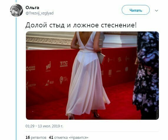 "Берегите нервы!": в Сети высмеяли наряды гостей кинофестиваля в Одессе