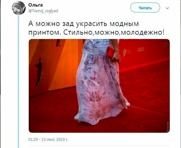 "Берегите нервы!": в Сети высмеяли наряды гостей кинофестиваля в Одессе