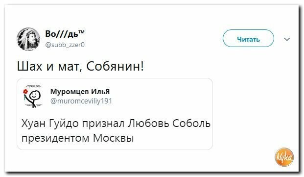 Политические картинки 2