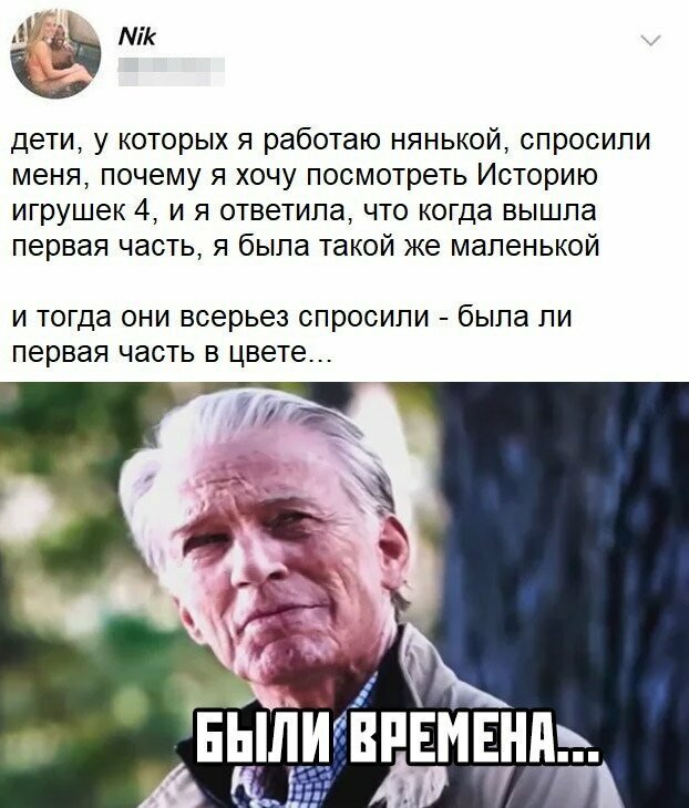 Скрины из социальных сетей