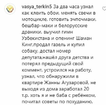 Россияне загнобили Леди Гагу в Инстаграме за то, что та встречается с бывшим мужем Шейк