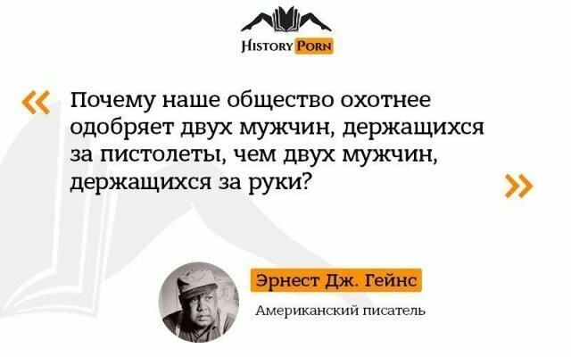 Цитаты великих