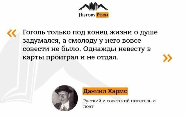 Цитаты великих