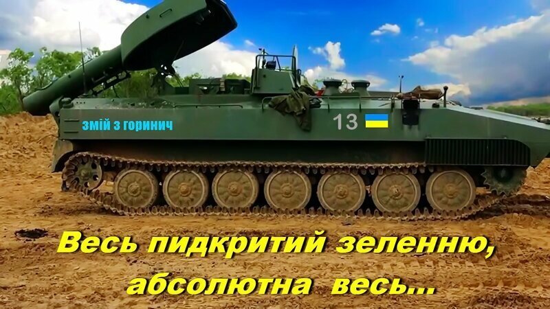 В свободное от службы время прапорщик Криворучко халтурил – трошечки воевал на стороне противника