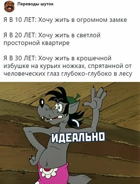 Прикольные и смешные картинки