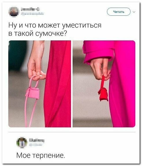 Прикольные и смешные картинки