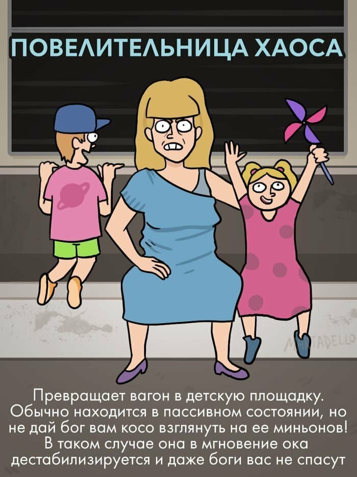 Типичных обитателей метро вновь изобразили в смешных рисунках