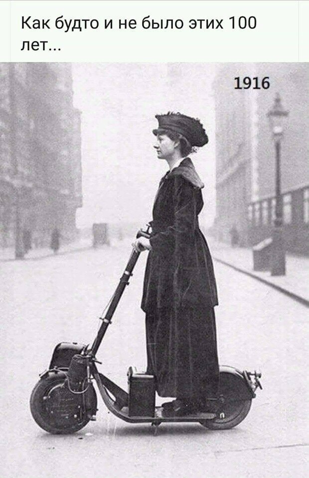Английский общественный деятель и активистка Флоренс Присцилла, леди Норман, CBE, получила этот скутер в подарок на день рождения от мужа, сэра Генри Нормана.