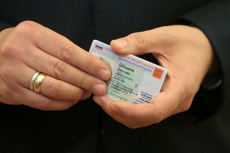 Назван срок окончания выдачи бумажных паспортов в России