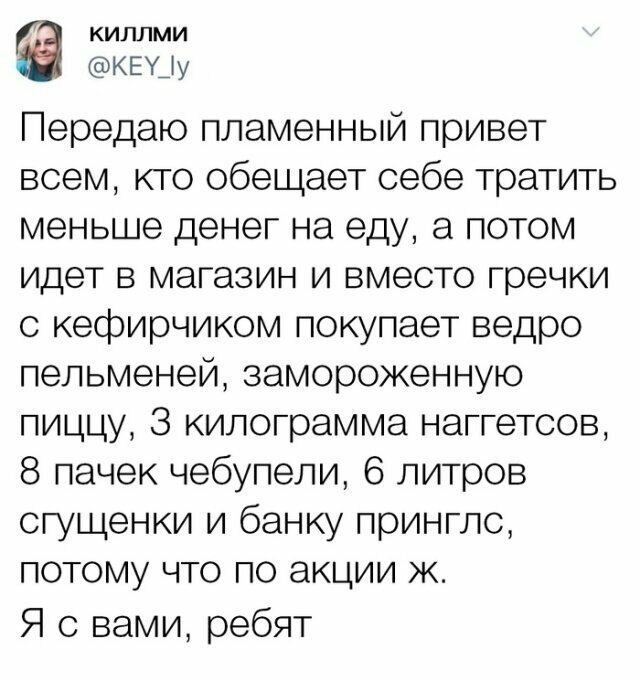 Скрины из социальных сетей