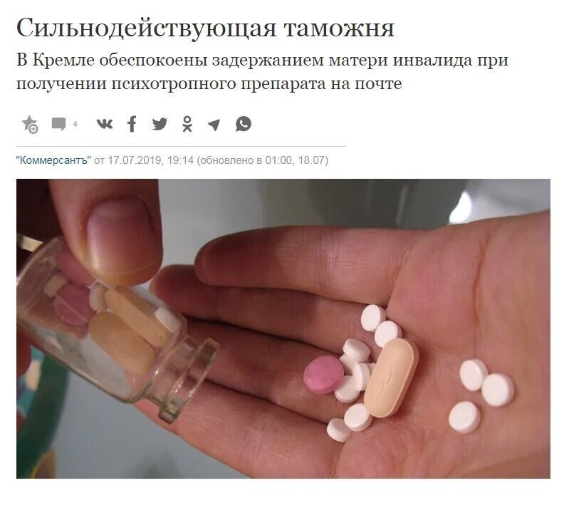 Не просили рожать