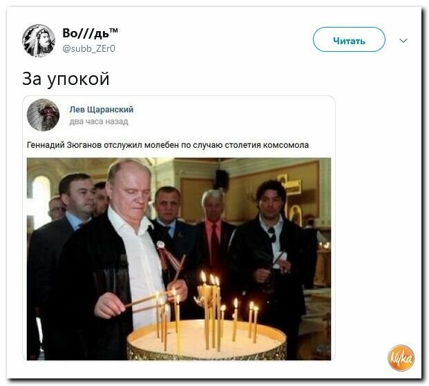 Публику удивил отказ гостя перекреститься