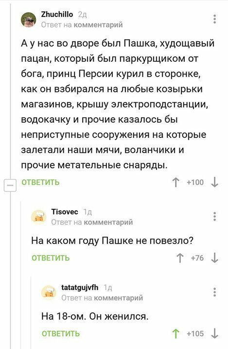 Прикольные и смешные картинки