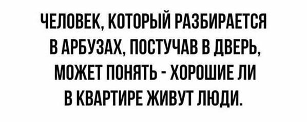 Прикольные и смешные картинки от Димон за 18 июля 2019