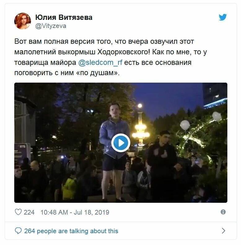 Бахнули за "грузин и украинцев, убитых Россией"