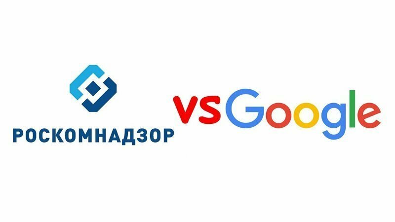 Компания Google оштрафована  на 700 тыс. руб. в рамках административного дела