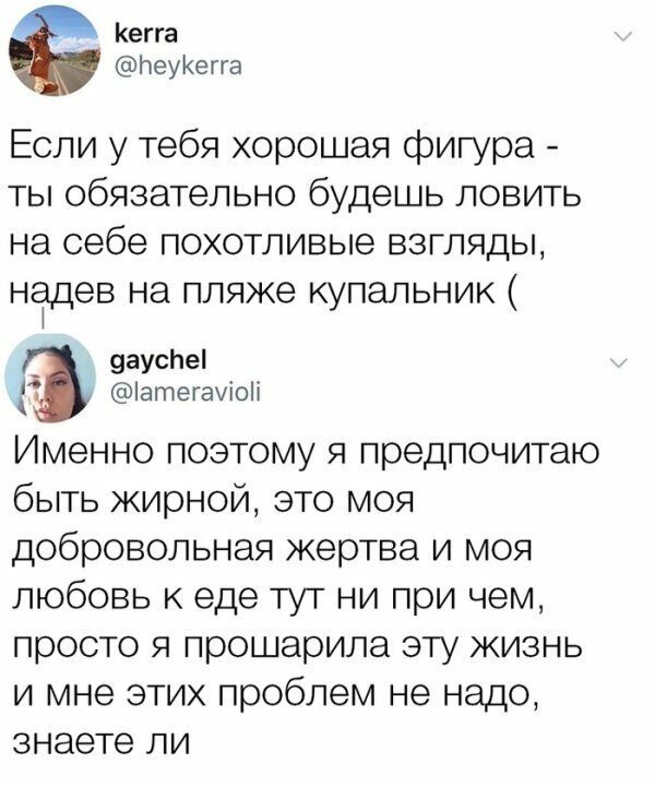 Скриншоты из социальных сетей