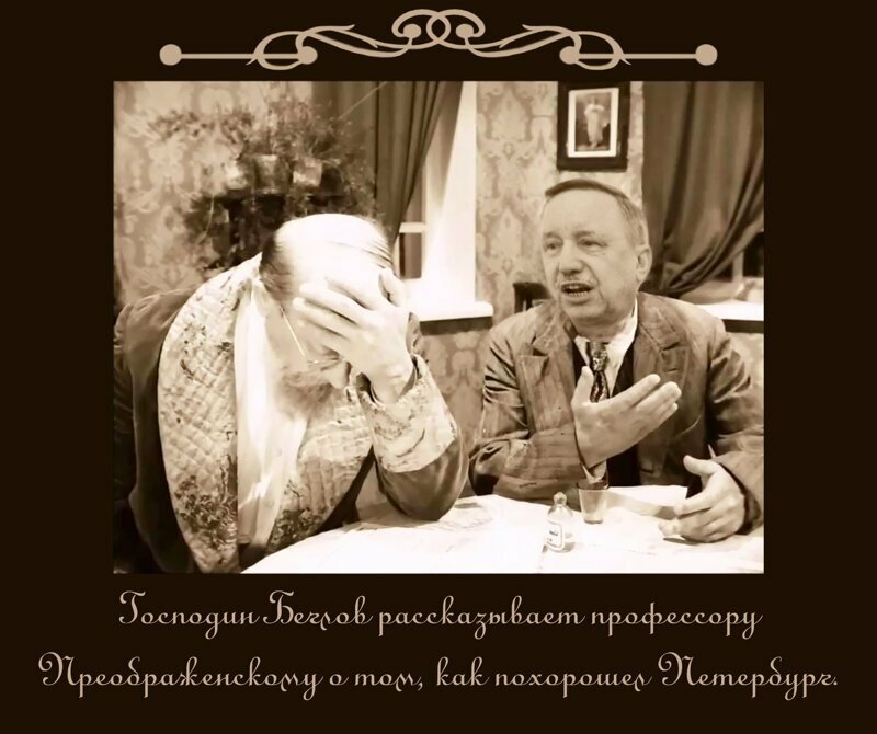За любого кроме Беглова