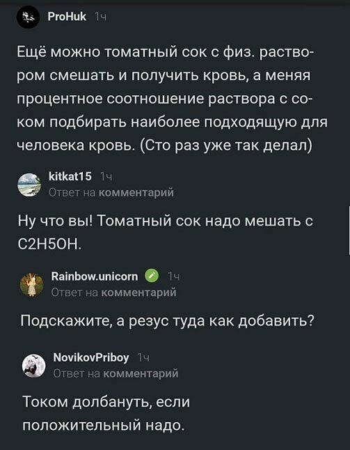 Прикольные и смешные картинки