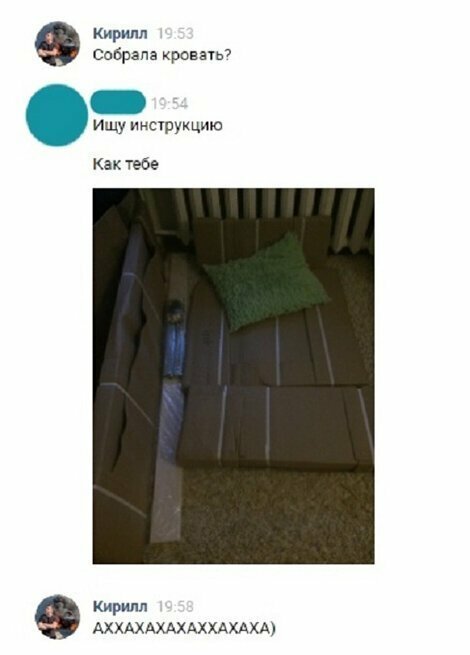 Прикольные и смешные картинки