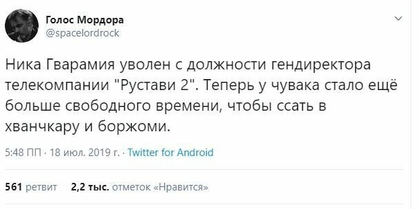 Крымский мост и другие свежие новости с сарказмом ORIGINAL* 19/07/2019