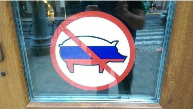 В пиццерии в Черновцах не рады "русскоязычным свиньям"