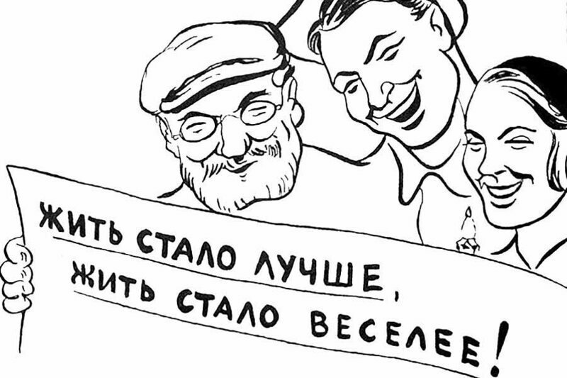 Как заработать миллион