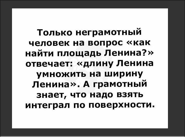 Неграмотная женщина. Неграмотный человек. Самый неграмотный человек в мире. Неграмотные предложения людей в интернете. Юмор неграмотно договорились.