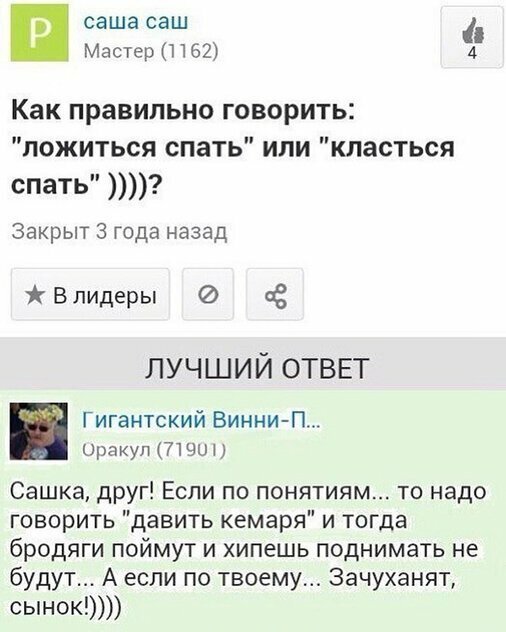 Прикольные и смешные картинки