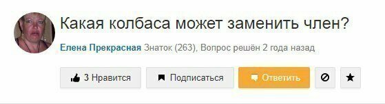 Вопросы, на которые нет ответа