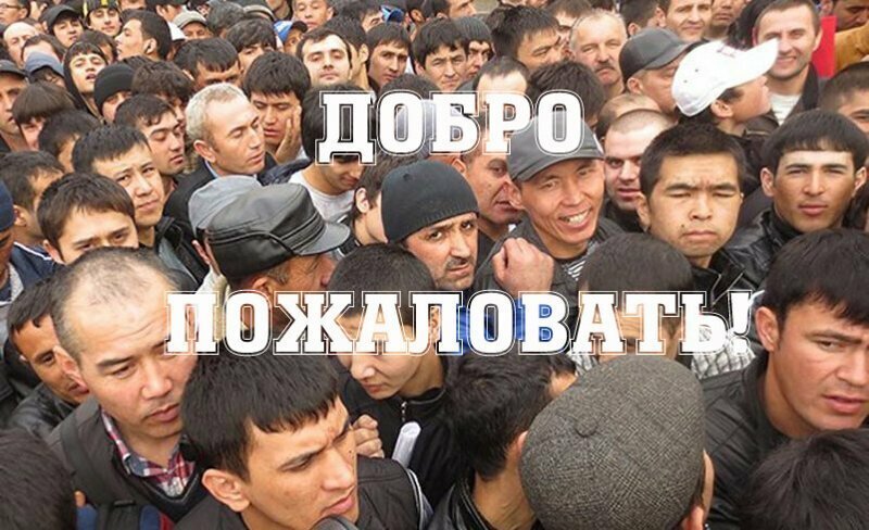Узбеков в России всё больше и больше. И почему это хорошо