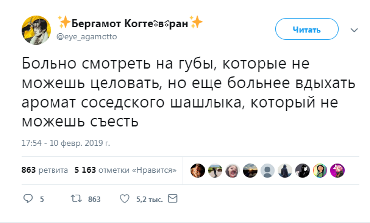 Несколько твитов от тех, кто так и не подружился с пресловутым ЗОЖ