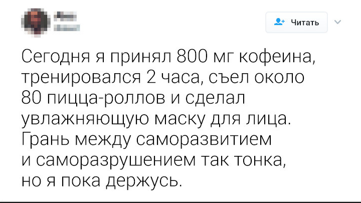 Вот до чего доводит спорт