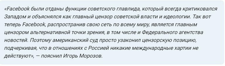 Такую оценку в интервью с Федеральным агентством новостей дал российский сенатор Игорь Морозов 