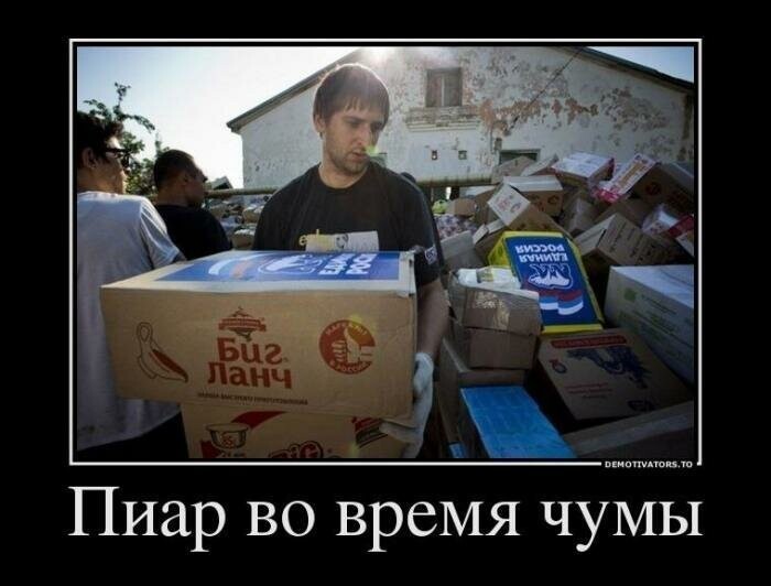 Демотиваторы