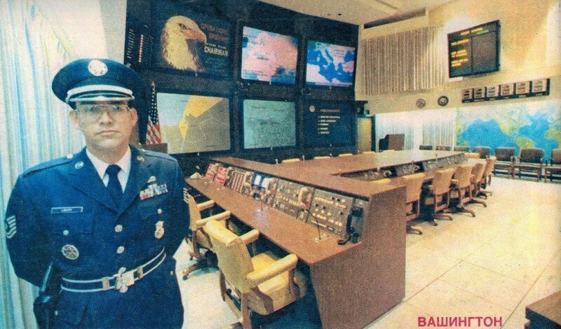 В одном из помещений Пентагона, 1988 год, Вашингтон