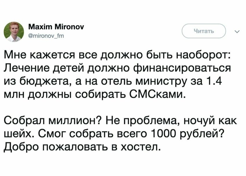 15 неожиданных истин, открывшихся пользователям Сети