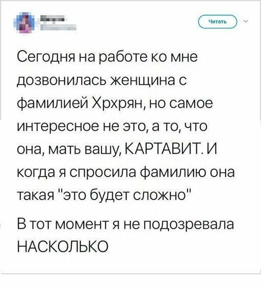 Скрины из социальных сетей