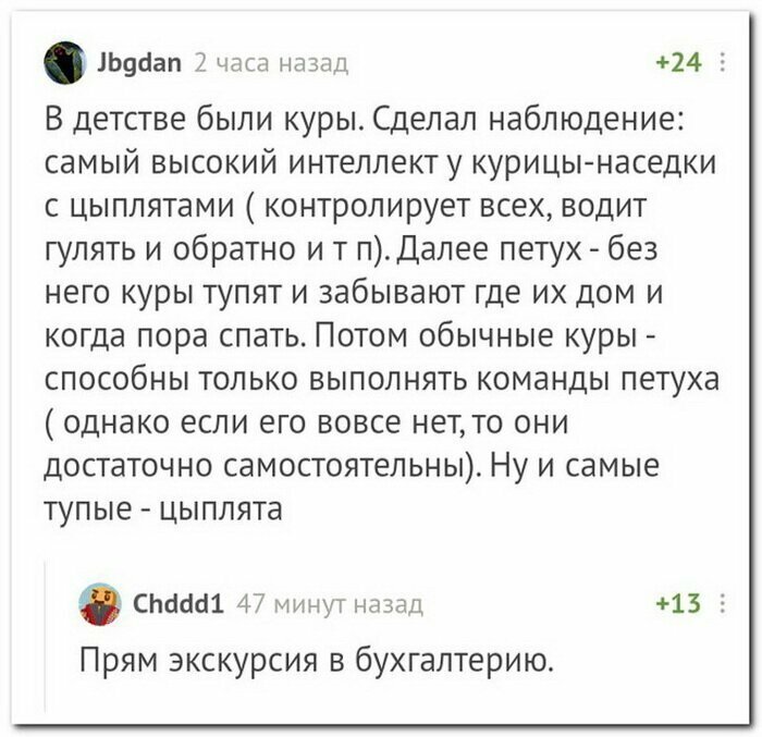 Скрины из социальных сетей