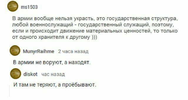 Скрины из социальных сетей