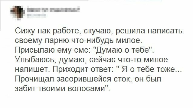 Скрины из социальных сетей