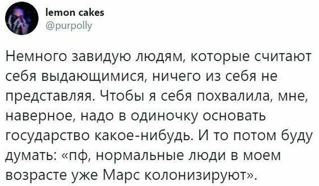 Намешалось от АРОН за 22 июля 2019