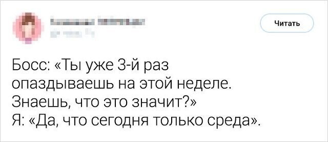 Не умрите от счастья на работе