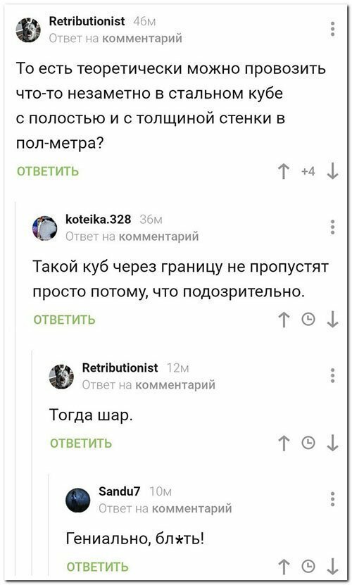 Прикольные и смешные картинки